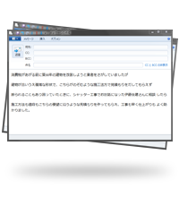 愛知県半田市 Ｎ様