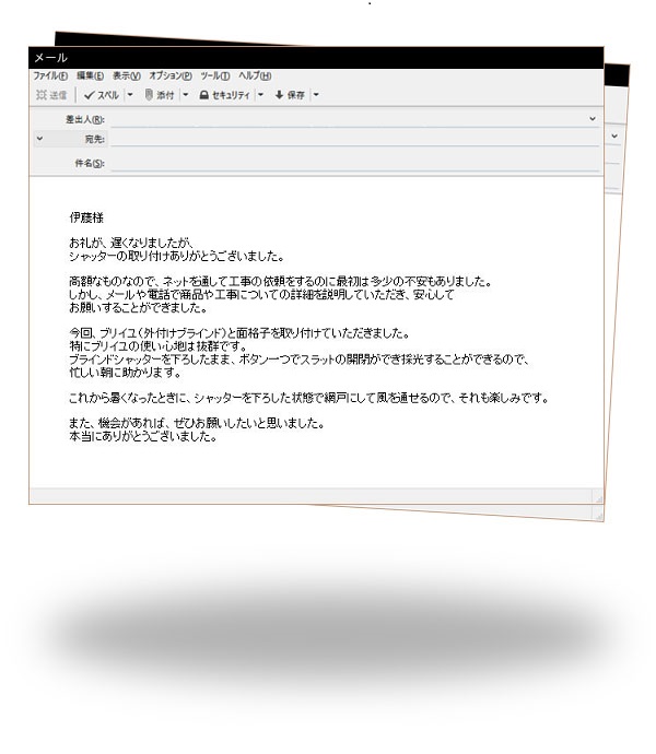 愛知県名古屋市 Ｗ様