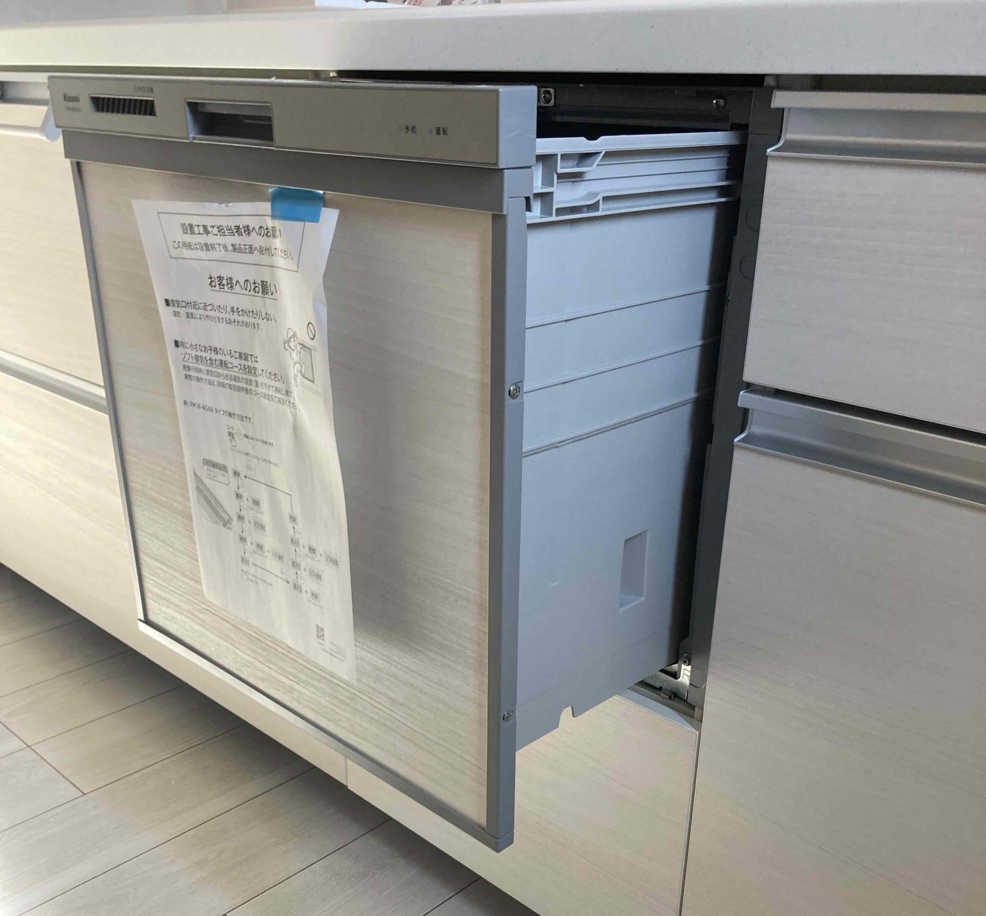 ビルトイン食洗機(浅型）