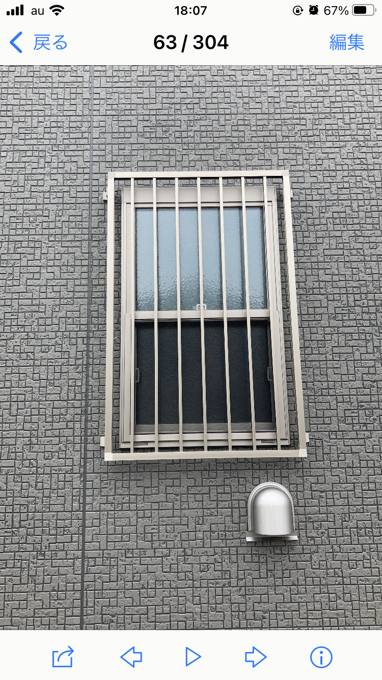 面格子　縦型　クロス型(共通）W700㎜×H1100㎜