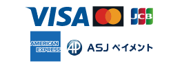 クレカ払いも対応!