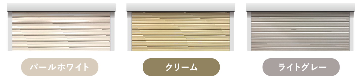 カラーサンプル