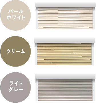 カラーサンプル