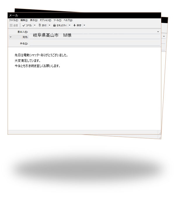 岐阜県高山市　M様