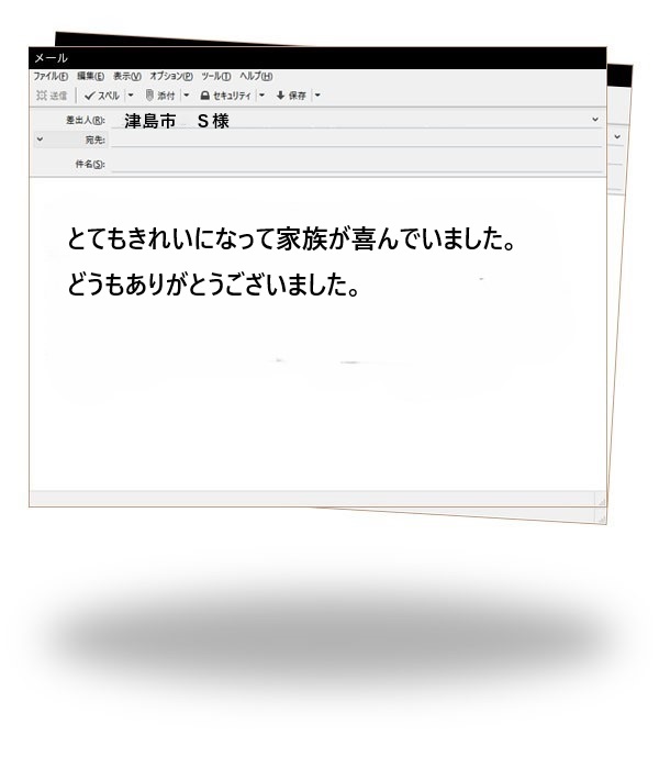 愛知県海部郡蟹江町　Ｋ様